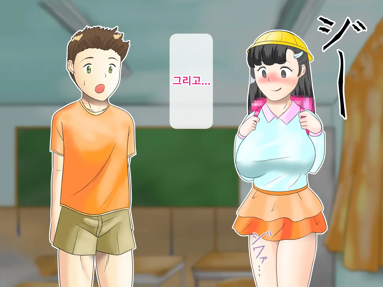 Loli Kyonyuu No Oppai Ni Makechatta Chidorei No Bokutachi